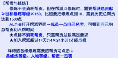 梦幻辅助技能消耗?梦幻西游辅助技能全满要花多少钱?-第5张图片-流派游戏资讯网 梦幻辅助技能消耗?梦幻西游辅助技能全满要花多少钱?-第5张图片-流派游戏资讯网