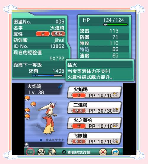 宝石复刻全技能,宝石复刻技能刀背打?-第2张图片-流派游戏资讯网 宝石复刻全技能,宝石复刻技能刀背打?-第2张图片-流派游戏资讯网