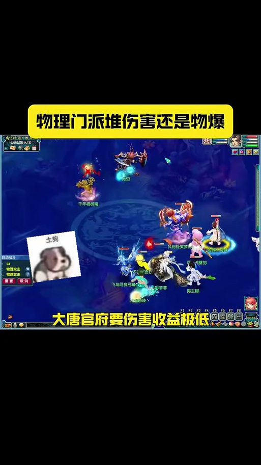 梦幻紫衣盗技能,梦幻西游紫衣盗技能上限?-第1张图片-流派游戏资讯网 梦幻紫衣盗技能,梦幻西游紫衣盗技能上限?-第1张图片-流派游戏资讯网