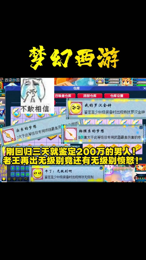 梦幻紫衣盗技能,梦幻西游紫衣盗技能上限?-第2张图片-流派游戏资讯网 梦幻紫衣盗技能,梦幻西游紫衣盗技能上限?-第2张图片-流派游戏资讯网