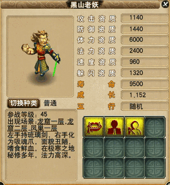 梦幻紫衣盗技能,梦幻西游紫衣盗技能上限?-第5张图片-流派游戏资讯网 梦幻紫衣盗技能,梦幻西游紫衣盗技能上限?-第5张图片-流派游戏资讯网