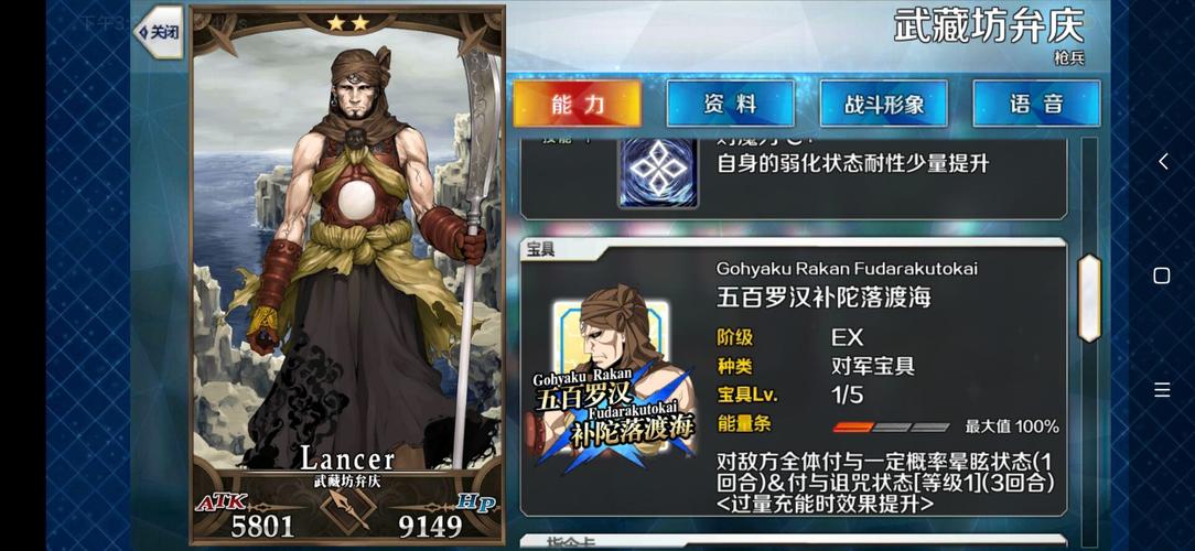 乔尔乔斯技能,乔尔乔斯的剑-第3张图片-流派游戏资讯网 乔尔乔斯技能,乔尔乔斯的剑-第3张图片-流派游戏资讯网