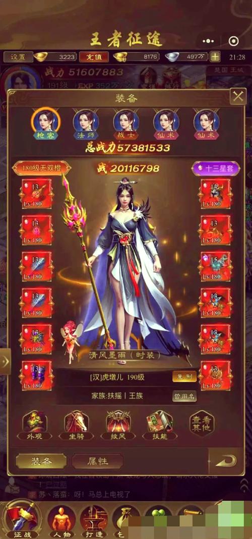 征途5技能幻影,征途幻影凭证怎么获得-第4张图片-流派游戏资讯网 征途5技能幻影,征途幻影凭证怎么获得-第4张图片-流派游戏资讯网