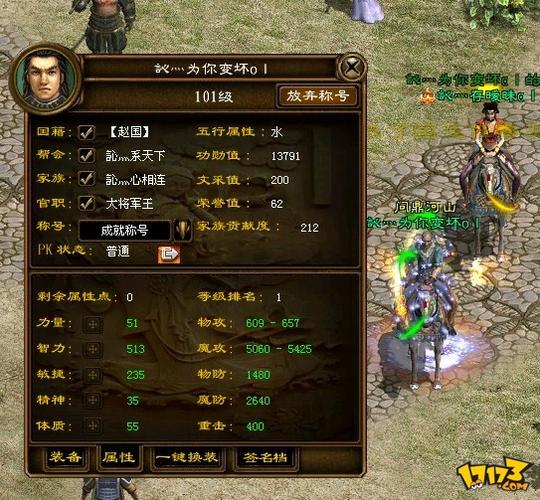征途5技能幻影,征途幻影凭证怎么获得-第5张图片-流派游戏资讯网 征途5技能幻影,征途幻影凭证怎么获得-第5张图片-流派游戏资讯网