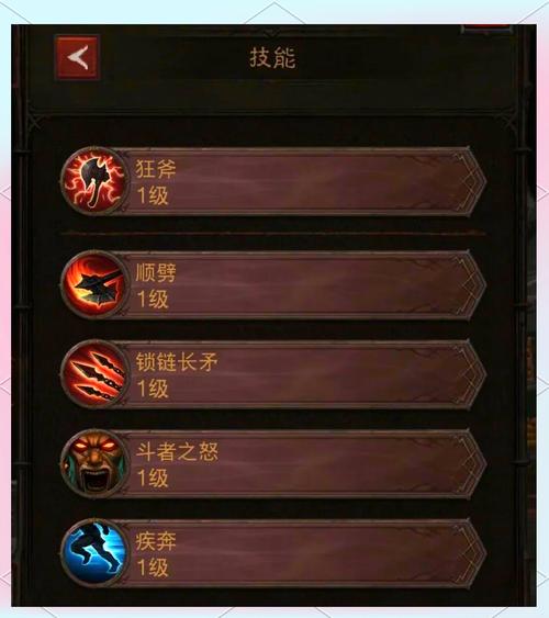 野蛮人被动技能?野蛮人技能点怎么点好?-第6张图片-流派游戏资讯网 野蛮人被动技能?野蛮人技能点怎么点好?-第6张图片-流派游戏资讯网