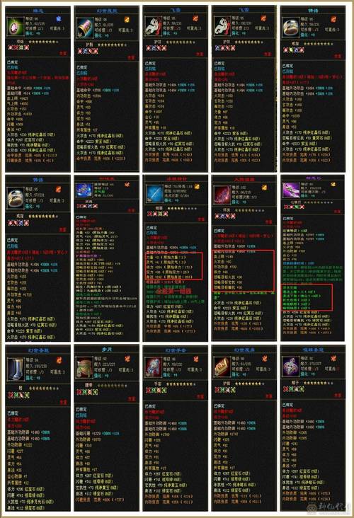 完美世界剑炎技能,完美世界剑炎加点-第1张图片-流派游戏资讯网 完美世界剑炎技能,完美世界剑炎加点-第1张图片-流派游戏资讯网