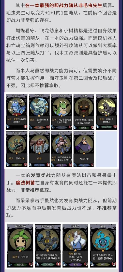 完美世界剑炎技能,完美世界剑炎加点-第5张图片-流派游戏资讯网 完美世界剑炎技能,完美世界剑炎加点-第5张图片-流派游戏资讯网