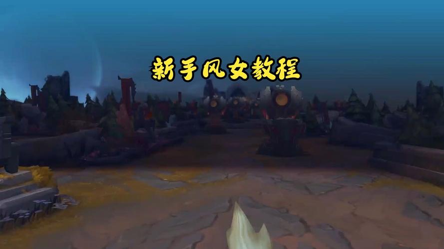 风女主什么技能_风女强吗-第1张图片-流派游戏资讯网 风女主什么技能_风女强吗-第1张图片-流派游戏资讯网