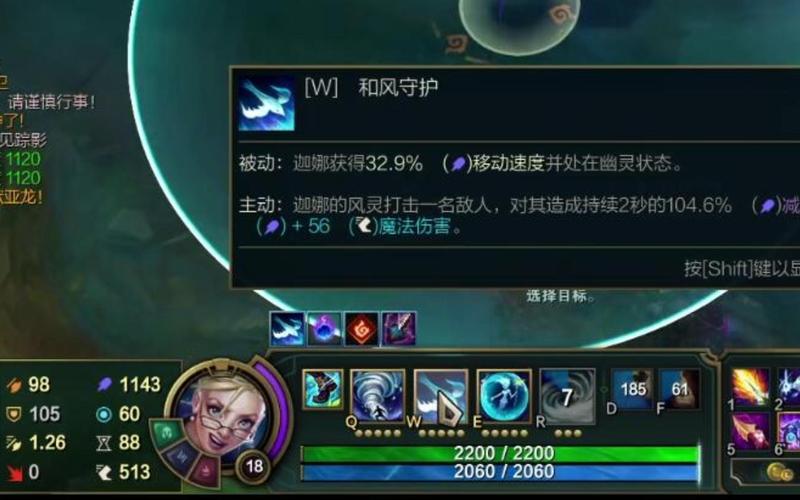风女主什么技能_风女强吗-第4张图片-流派游戏资讯网 风女主什么技能_风女强吗-第4张图片-流派游戏资讯网