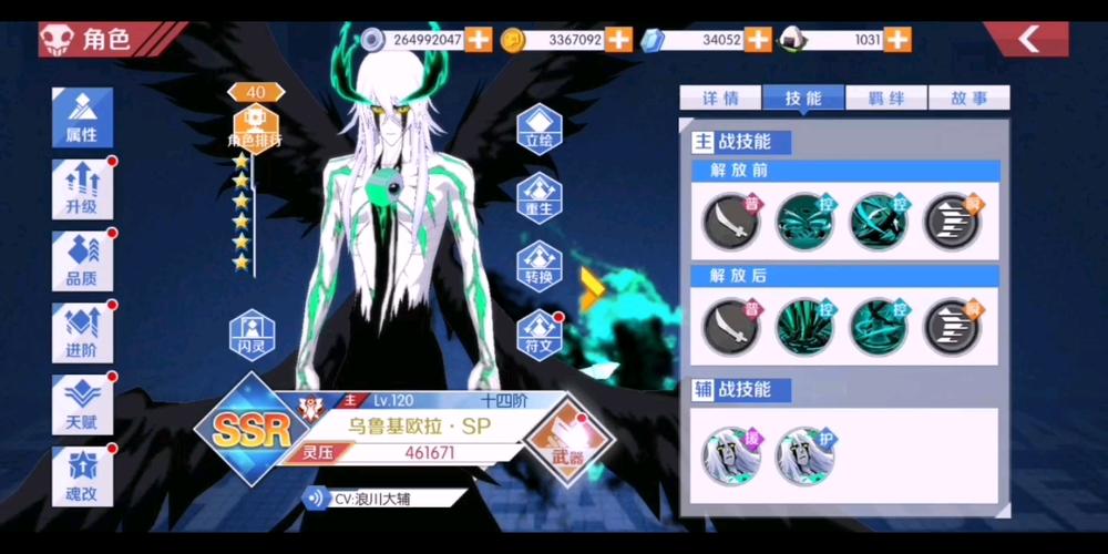 白童子觉醒技能_白童子有必要培养吗-第4张图片-流派游戏资讯网
