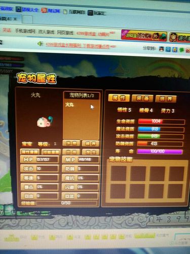 造梦西游人物技能,造梦西游人物技能搭配大全-第5张图片-流派游戏资讯网 造梦西游人物技能,造梦西游人物技能搭配大全-第5张图片-流派游戏资讯网
