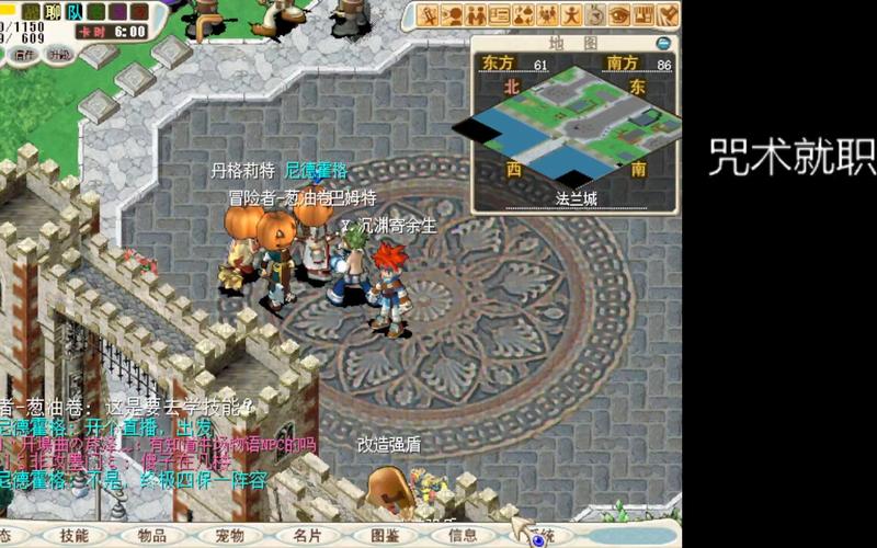 魔力怀旧技能证,魔力怀旧12技能任务叫什么-第2张图片-流派游戏资讯网 魔力怀旧技能证,魔力怀旧12技能任务叫什么-第2张图片-流派游戏资讯网