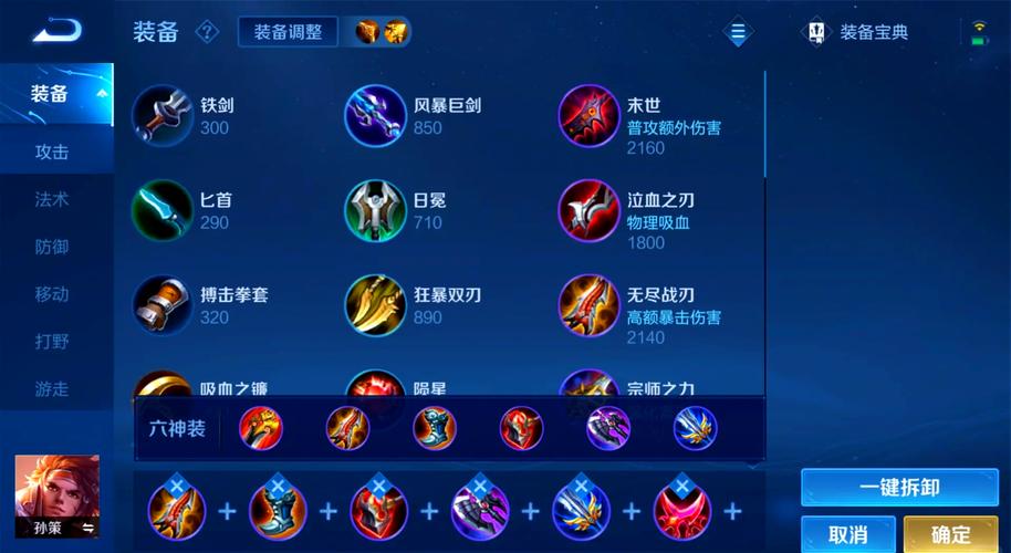 策士统领技能加点的简单介绍-第1张图片-流派游戏资讯网
