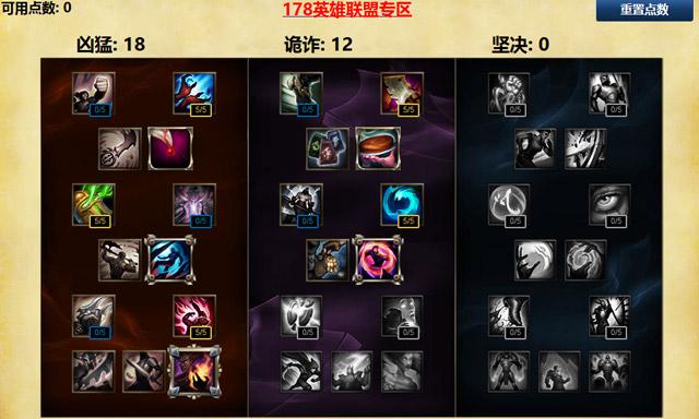 流浪法师技能加点_流浪法师出什么-第2张图片-流派游戏资讯网 流浪法师技能加点_流浪法师出什么-第2张图片-流派游戏资讯网