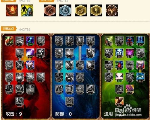 流浪法师技能加点_流浪法师出什么-第3张图片-流派游戏资讯网 流浪法师技能加点_流浪法师出什么-第3张图片-流派游戏资讯网