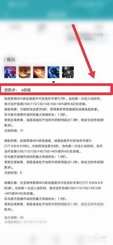 凯隐技能加成?凯隐技能解析?-第6张图片-流派游戏资讯网 凯隐技能加成?凯隐技能解析?-第6张图片-流派游戏资讯网