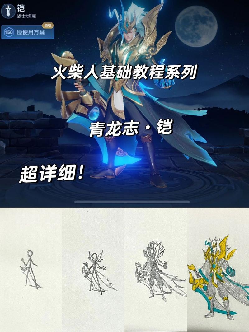 铠的二技能加点?铠的二技能被动?-第6张图片-流派游戏资讯网 铠的二技能加点?铠的二技能被动?-第6张图片-流派游戏资讯网