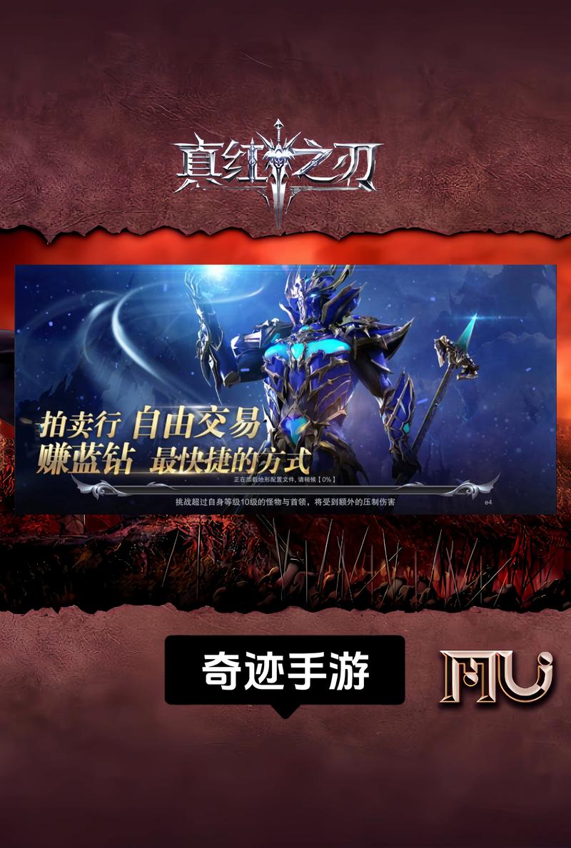 mu法师新技能？mu法师武器一览？-第5张图片-流派游戏资讯网