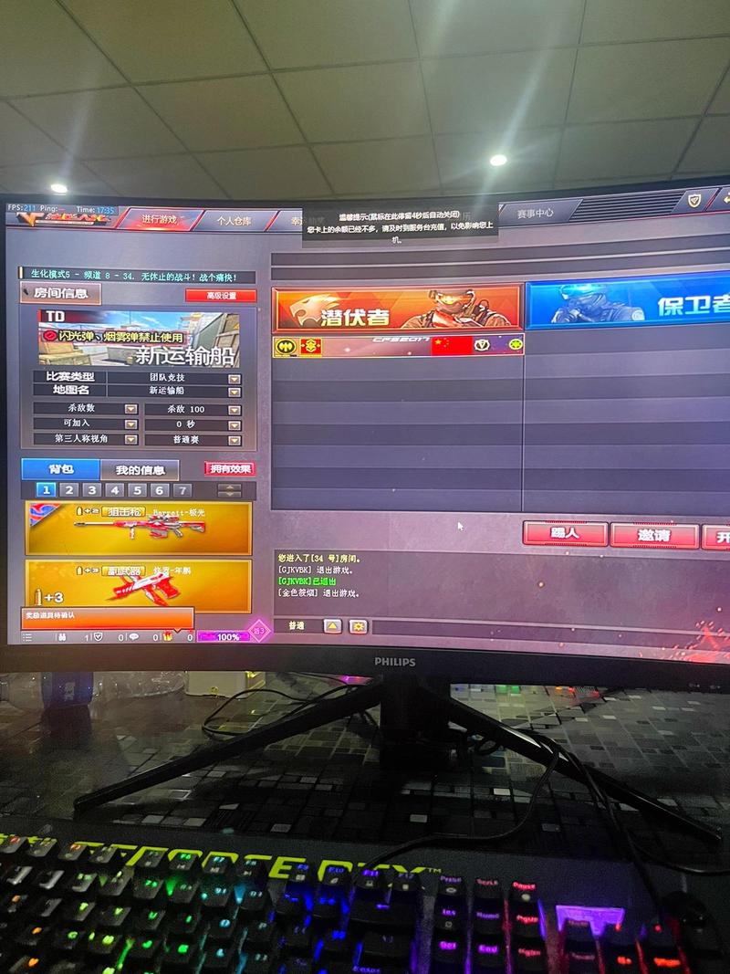 逆战爆破卡技能?逆战爆破玩法?-第2张图片-流派游戏资讯网 逆战爆破卡技能?逆战爆破玩法?-第2张图片-流派游戏资讯网
