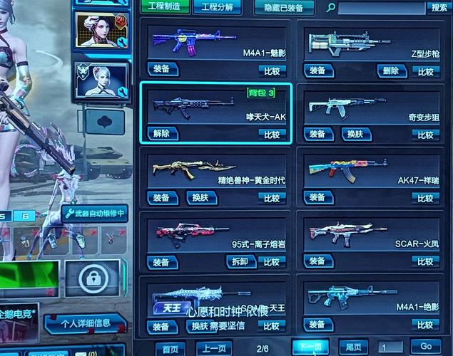 逆战爆破卡技能?逆战爆破玩法?-第3张图片-流派游戏资讯网 逆战爆破卡技能?逆战爆破玩法?-第3张图片-流派游戏资讯网