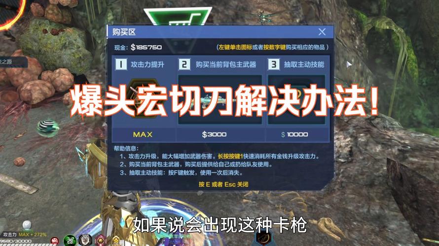 逆战爆破卡技能?逆战爆破玩法?-第7张图片-流派游戏资讯网 逆战爆破卡技能?逆战爆破玩法?-第7张图片-流派游戏资讯网