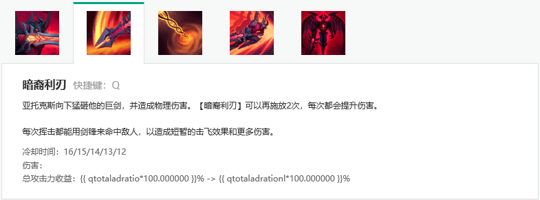 lol老版本技能?英雄联盟老版本技能?-第3张图片-流派游戏资讯网 lol老版本技能?英雄联盟老版本技能?-第3张图片-流派游戏资讯网