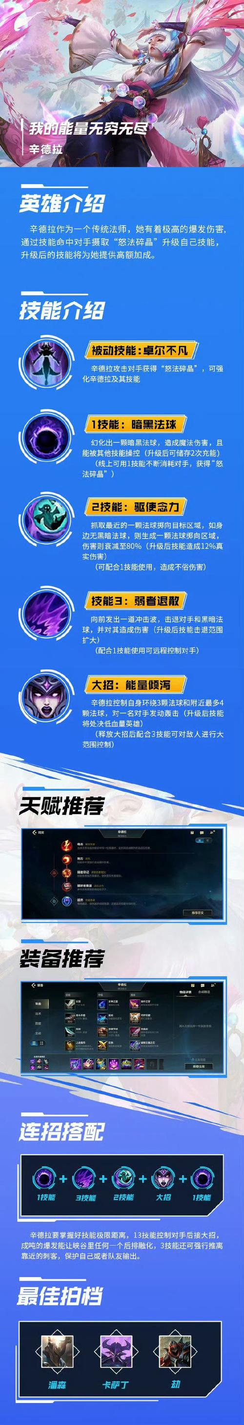 lol老版本技能?英雄联盟老版本技能?-第6张图片-流派游戏资讯网 lol老版本技能?英雄联盟老版本技能?-第6张图片-流派游戏资讯网