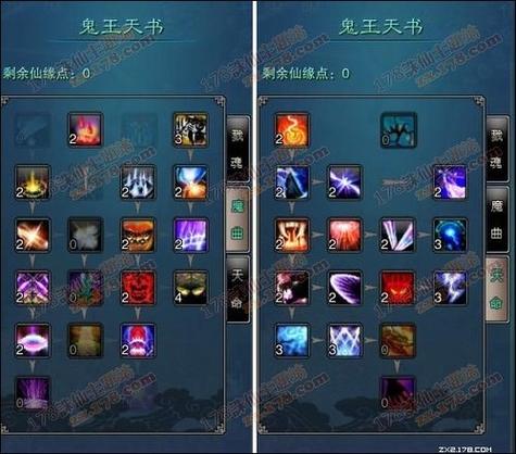 鬼王技能怎么加点？鬼王技能加点2020攻略？-第1张图片-流派游戏资讯网