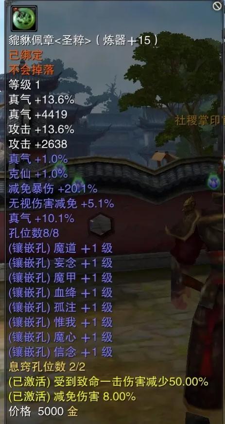 鬼王技能怎么加点？鬼王技能加点2020攻略？-第2张图片-流派游戏资讯网