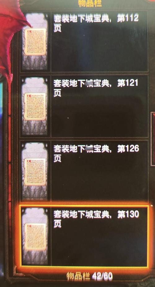 拉斯玛的骨甲技能?拉斯马套装?-第1张图片-流派游戏资讯网 拉斯玛的骨甲技能?拉斯马套装?-第1张图片-流派游戏资讯网
