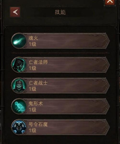 拉斯玛的骨甲技能?拉斯马套装?-第2张图片-流派游戏资讯网 拉斯玛的骨甲技能?拉斯马套装?-第2张图片-流派游戏资讯网