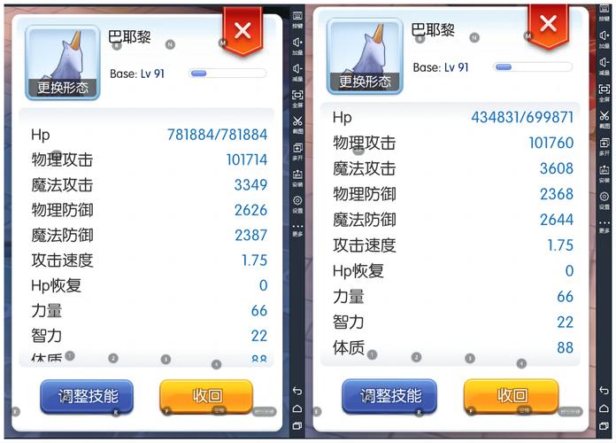 ro炼金技能，ro 炼金术士-第3张图片-流派游戏资讯网