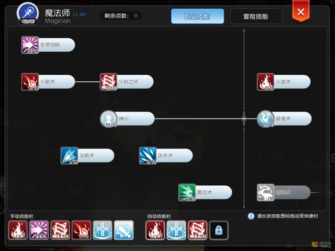 ro炼金技能，ro 炼金术士-第6张图片-流派游戏资讯网
