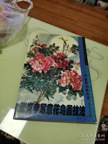 改版花鸟技能？花鸟卷技能加点？-第3张图片-流派游戏资讯网
