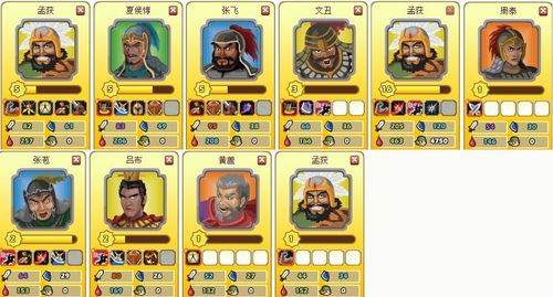 胡莱三国6技能？胡莱三国技能效果一览？-第4张图片-流派游戏资讯网
