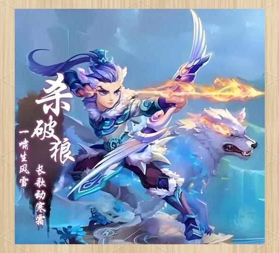 梦幻西游杀破狼的技能,梦幻西游杀破狼能使用哪种武器-第2张图片-流派游戏资讯网 梦幻西游杀破狼的技能,梦幻西游杀破狼能使用哪种武器-第2张图片-流派游戏资讯网