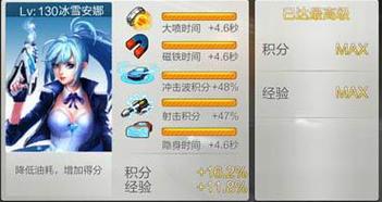冰雪安娜技能？冰雪安娜技能介绍？-第6张图片-流派游戏资讯网