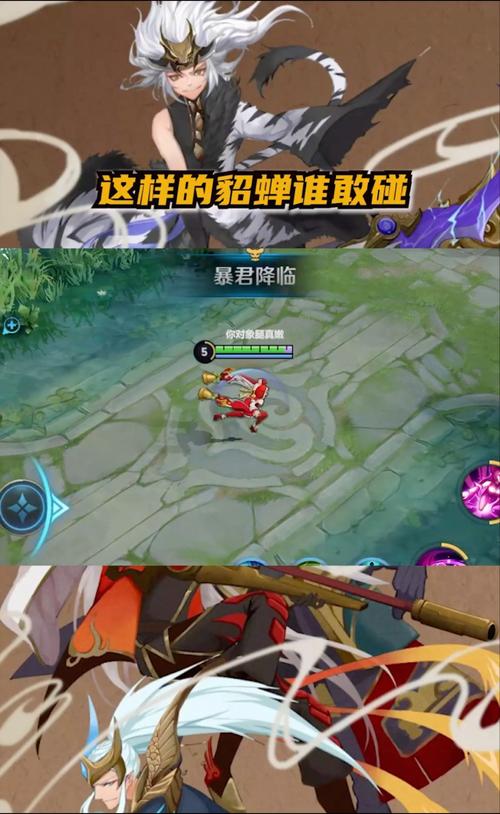 貂蝉技能回血_貂蝉哪个技能回血-第4张图片-流派游戏资讯网 貂蝉技能回血_貂蝉哪个技能回血-第4张图片-流派游戏资讯网