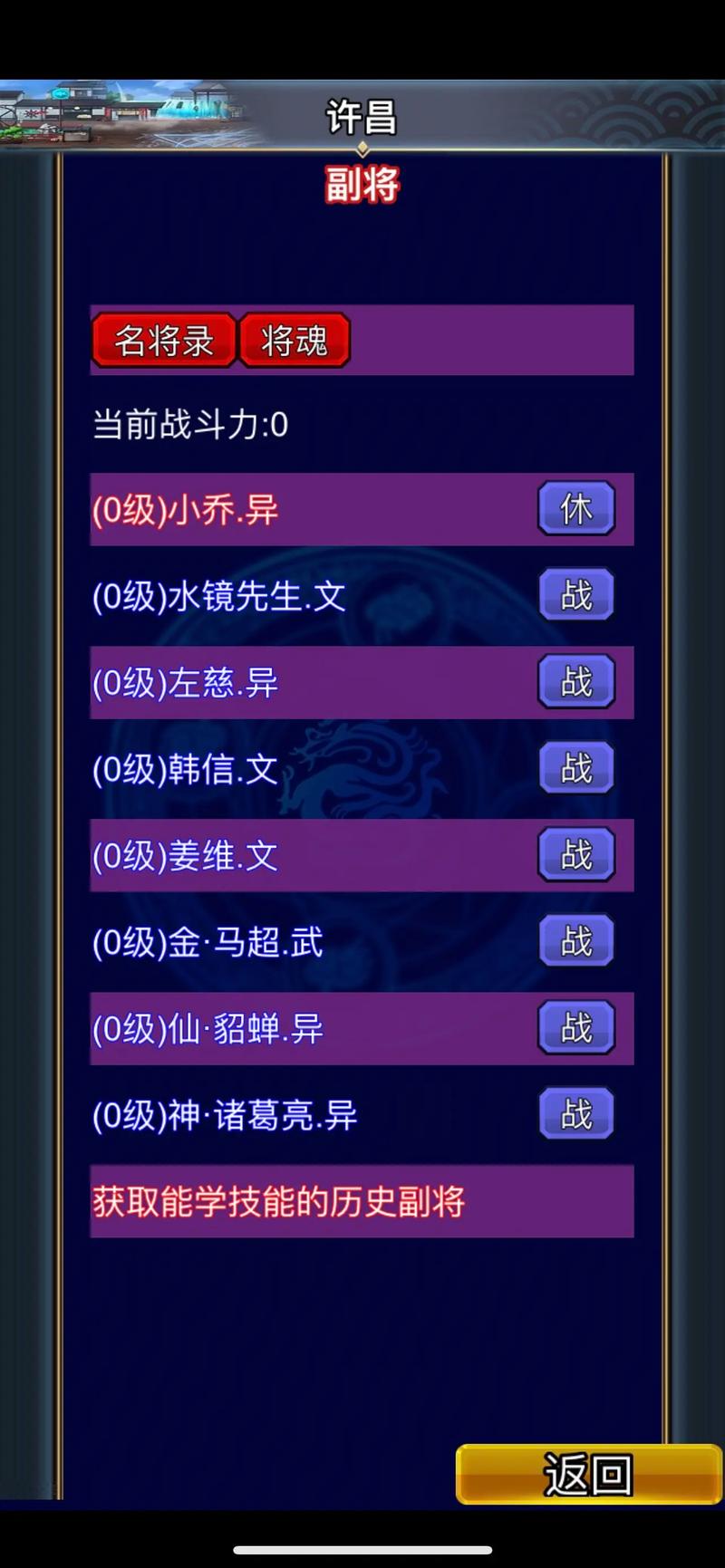 貂蝉技能回血_貂蝉哪个技能回血-第6张图片-流派游戏资讯网 貂蝉技能回血_貂蝉哪个技能回血-第6张图片-流派游戏资讯网