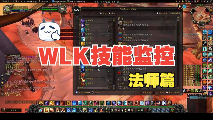 wow怎么看技能，魔兽世界 技能查询-第2张图片-流派游戏资讯网