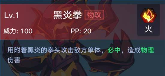 奥拉星精灵技能?奥拉星精灵技能大全?-第3张图片-流派游戏资讯网 奥拉星精灵技能?奥拉星精灵技能大全?-第3张图片-流派游戏资讯网