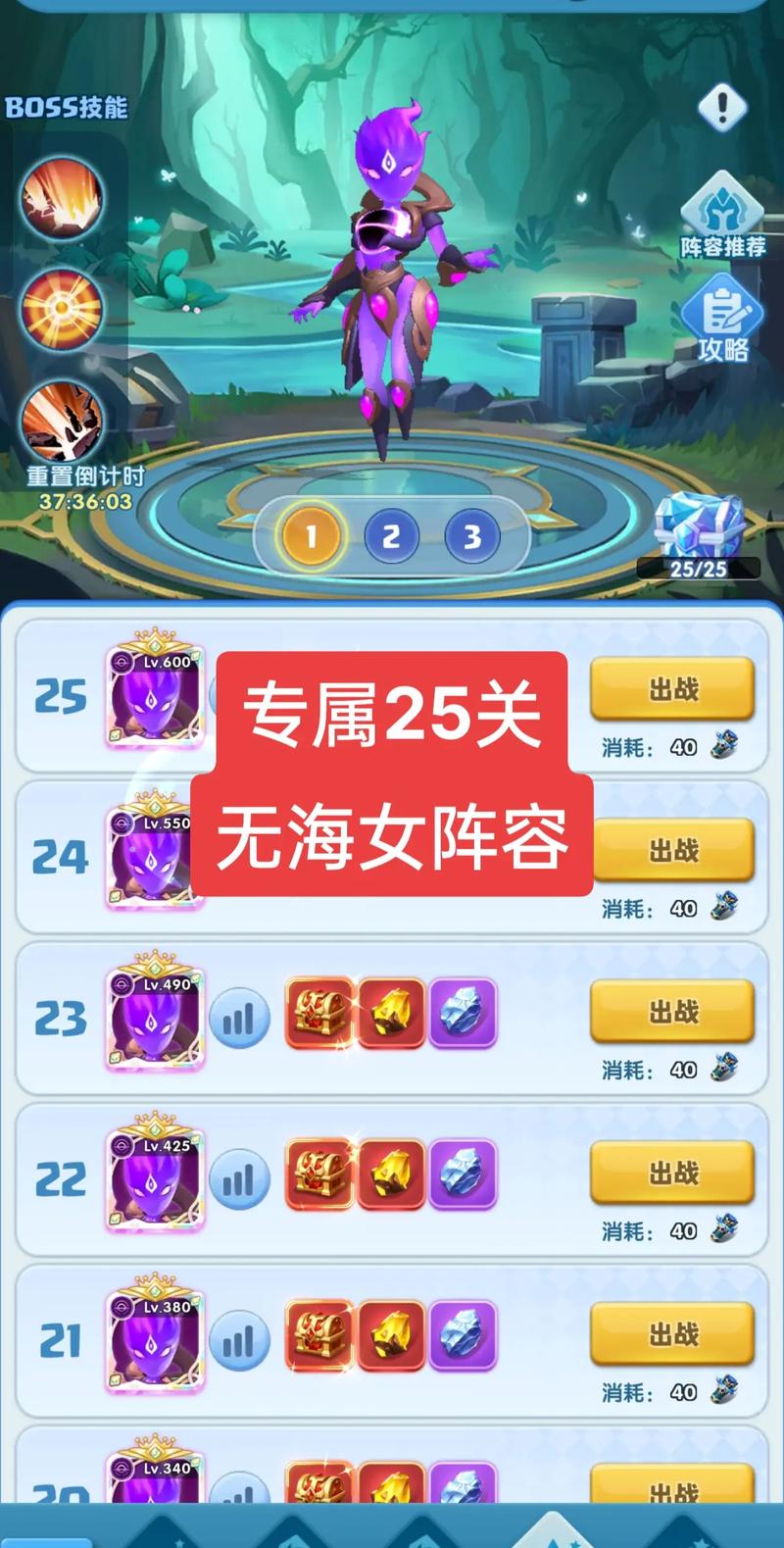 奥拉星精灵技能?奥拉星精灵技能大全?-第4张图片-流派游戏资讯网 奥拉星精灵技能?奥拉星精灵技能大全?-第4张图片-流派游戏资讯网
