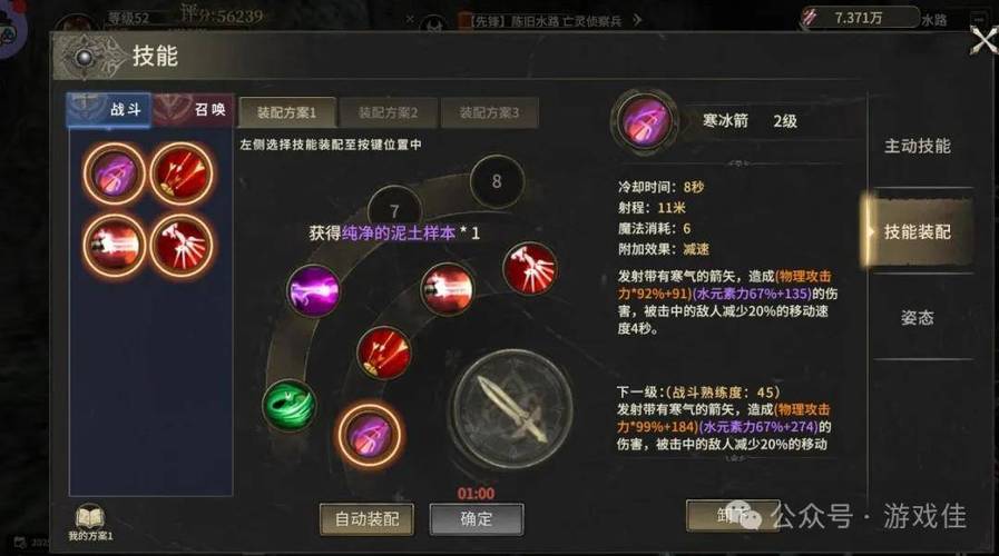 奇迹圣射手技能，奇迹最强者攻略圣射手提升战力-第1张图片-流派游戏资讯网