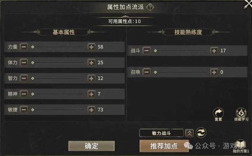 奇迹圣射手技能，奇迹最强者攻略圣射手提升战力-第2张图片-流派游戏资讯网