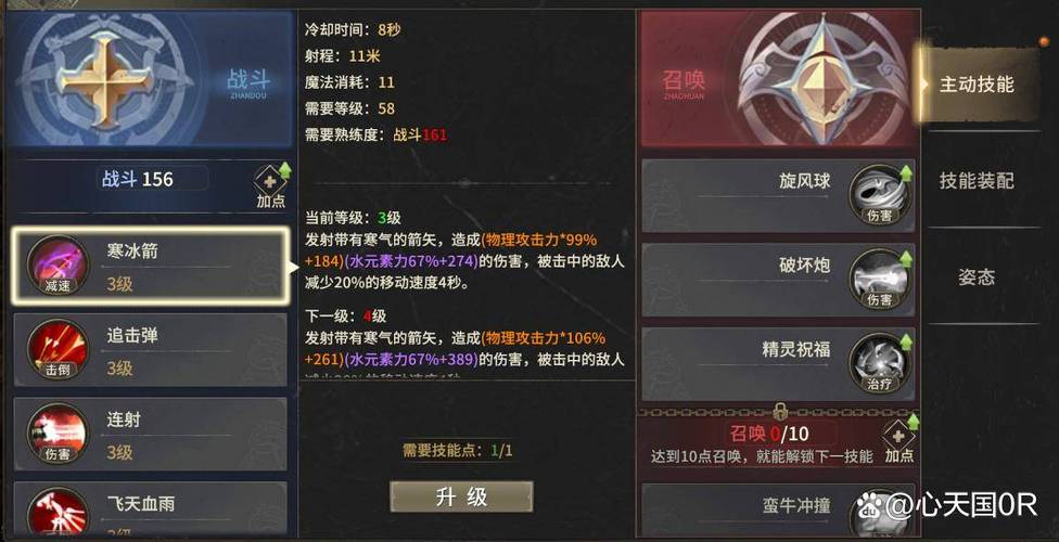奇迹圣射手技能，奇迹最强者攻略圣射手提升战力-第3张图片-流派游戏资讯网
