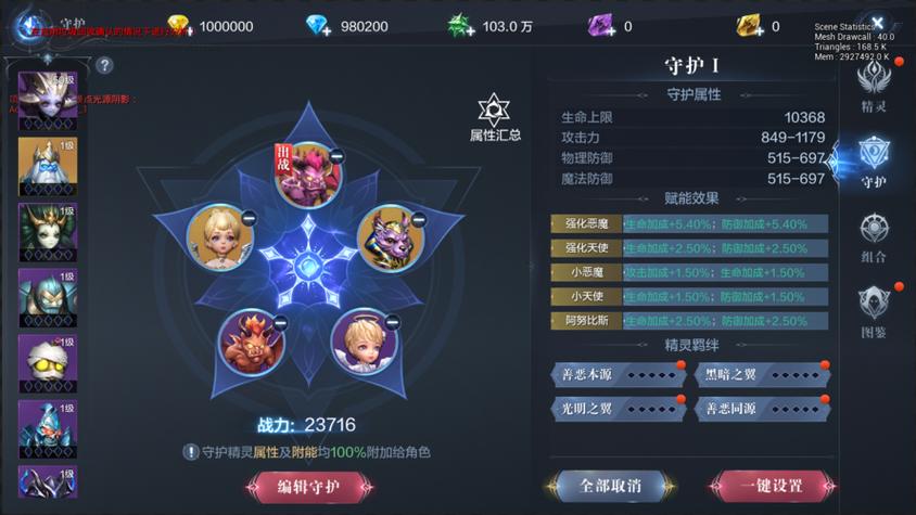 奇迹圣射手技能，奇迹最强者攻略圣射手提升战力-第5张图片-流派游戏资讯网
