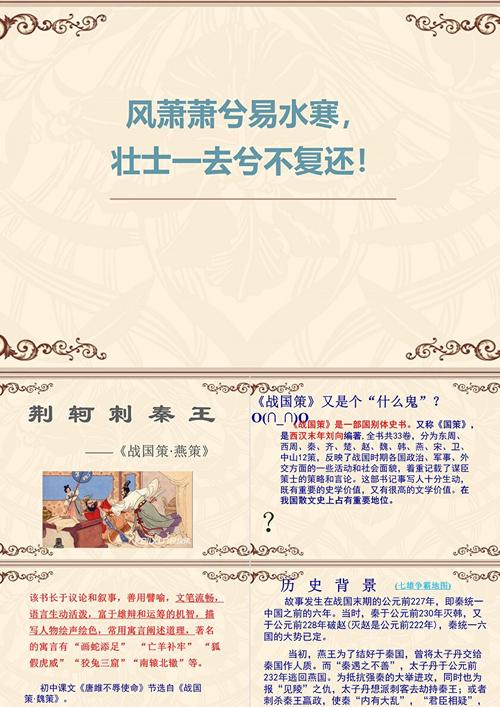 荆轲三技能叫什么_荆轲技能释放顺序-第3张图片-流派游戏资讯网