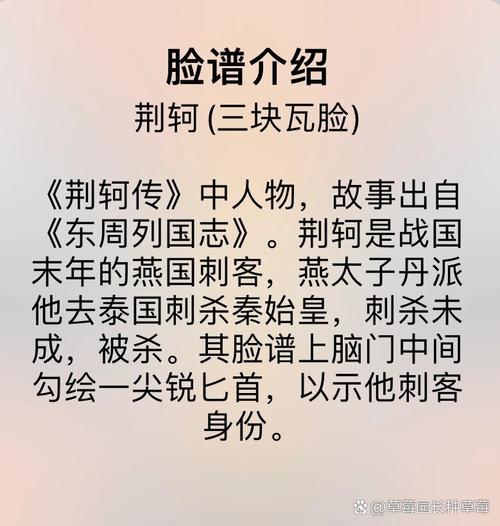 荆轲三技能叫什么_荆轲技能释放顺序-第4张图片-流派游戏资讯网
