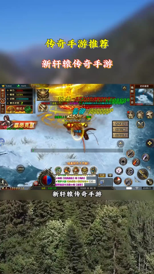 轩辕传奇灵宠打技能，轩辕传奇灵宠成长品质-第1张图片-流派游戏资讯网