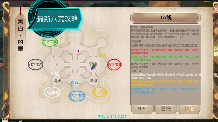 轩辕传奇灵宠打技能，轩辕传奇灵宠成长品质-第5张图片-流派游戏资讯网